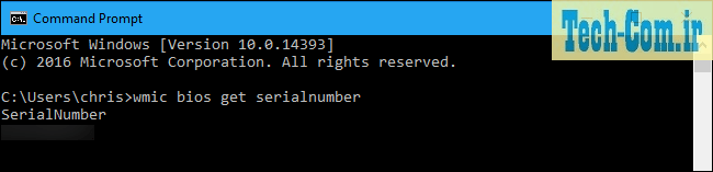 نشان دادن شماره سریال کامپیوتر در خط فرمان