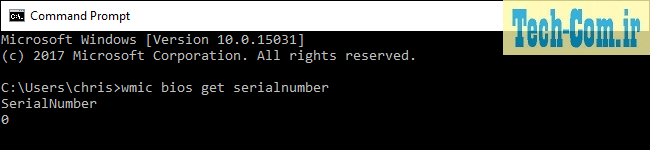 نشان دادن عدد صفر به جای شماره سریال کامپیوتر در خط فرمان