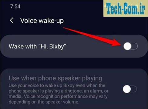 خاموش کردن حالت بیدار شدن با سلام باکسی (Wake With ‘Hi, Bixby) 