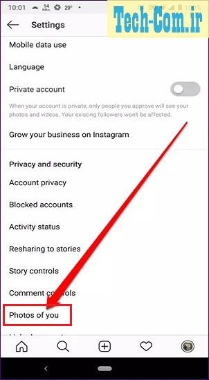 تنظیمات حریم خصوصی اینستاگرام - 15