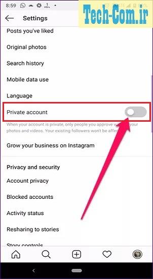 تنظیمات حریم خصوصی اینستاگرام - 2