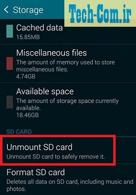 رفع مشکل عدم شناسایی کارت SD در گوشی - 1