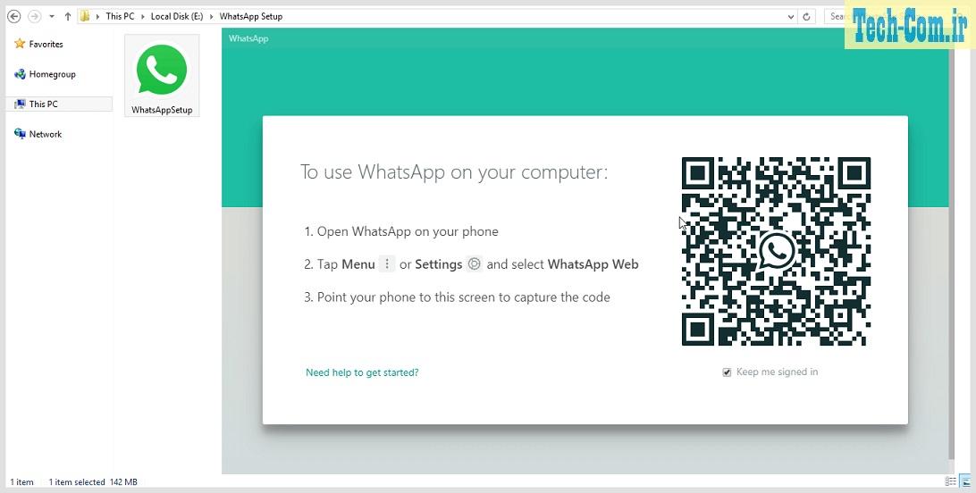 روش استفاده از واتساپ در کامپیوتر با یا بدون تلفن 9