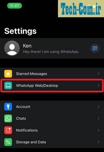 استفاده از یک حساب واتساپ روی دو گوشی 4