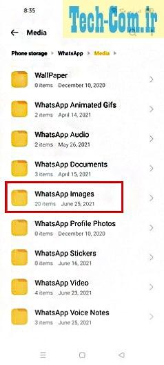 نحوه بازیابی عکس های پاک شده از واتساپ اندروید 10