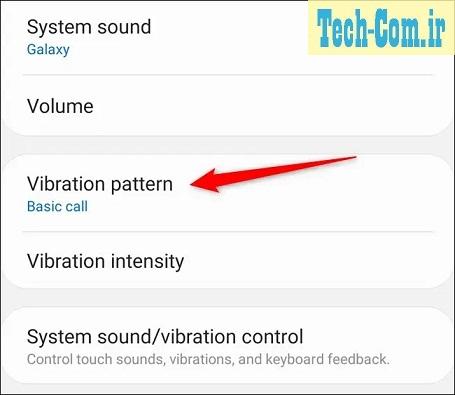 انتخاب گزینه الگوی لرزش (Vibration Pattern)