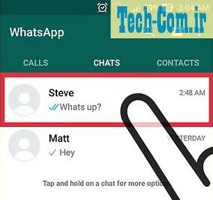 چگونه بفهمیم پیام ارسال شده در واتساپ خوانده شده یا خیر 3